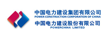 中国水电建设集团十五工程局有限公司国际工程分公司  国外项目招投标资料翻译项目 （英，法，西，葡语）